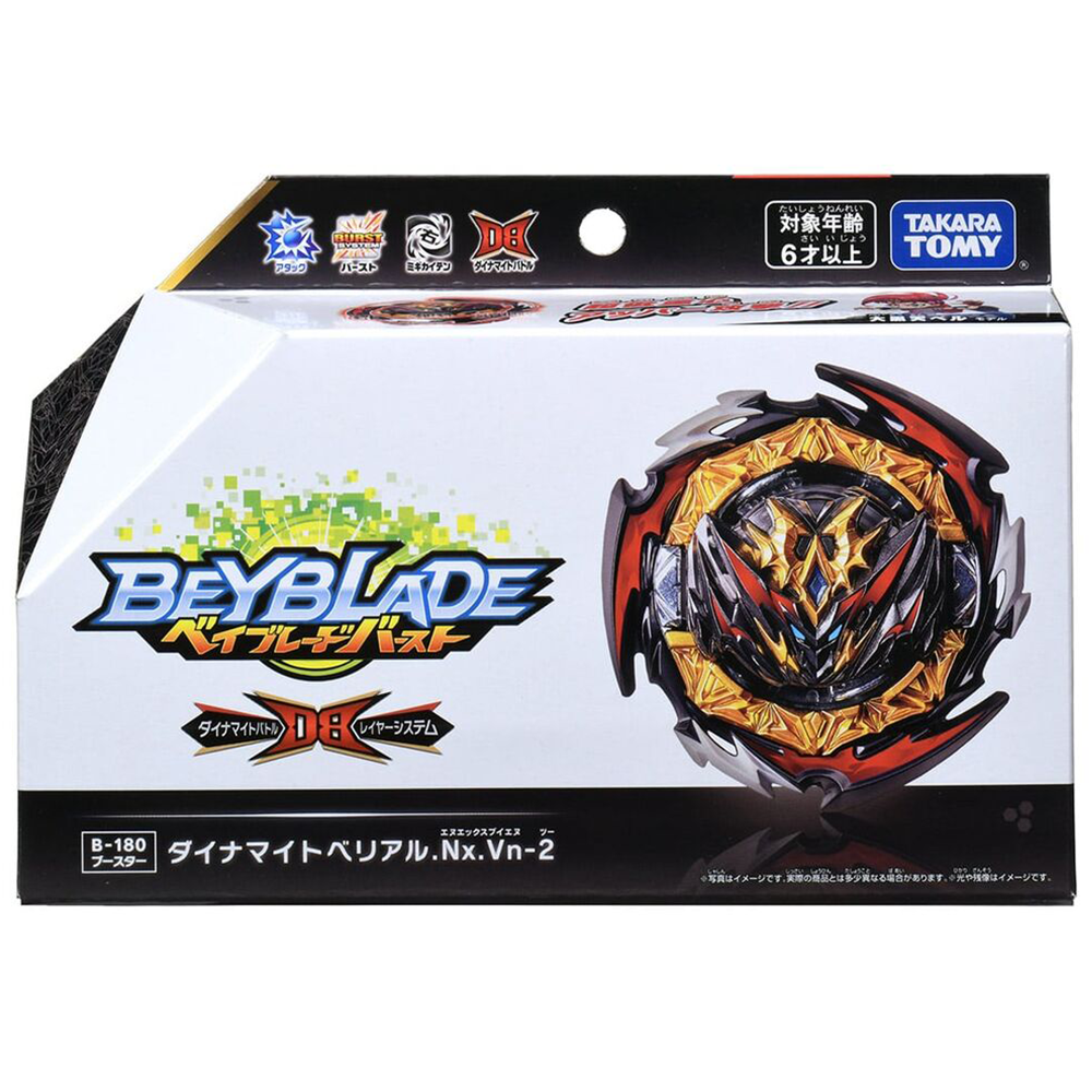 Takara tomy beyblade burst website deals